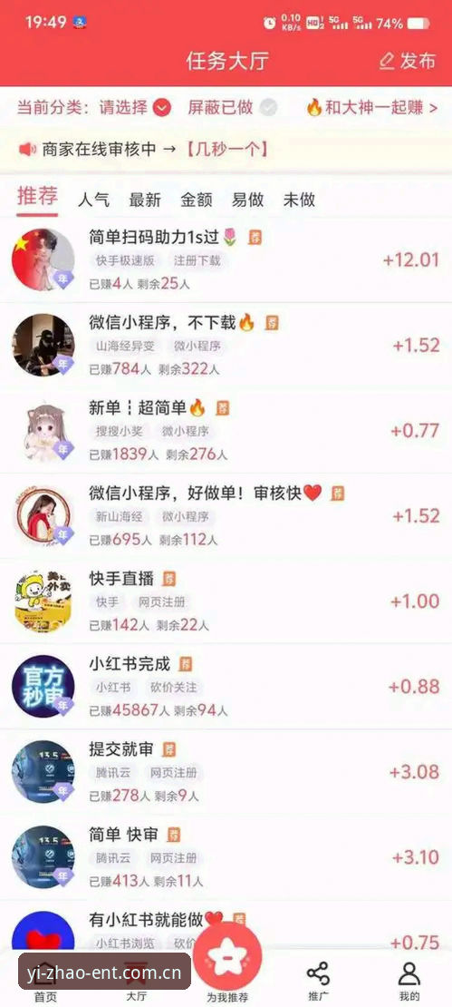 亿兆娱乐安卓下载 亿兆体育平台安卓版最新动态:新手完整下载安装与注册指南发布