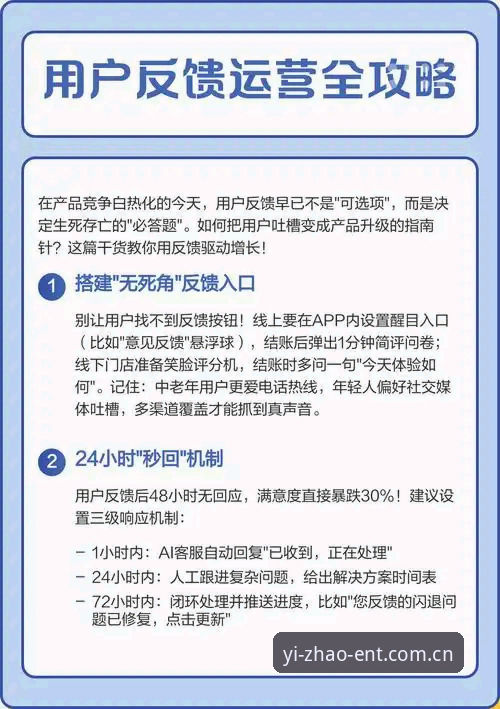 亿兆体育平台安全评测最新动态：v2.3.2版本实测与用户反馈全解析