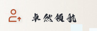 合作伙伴