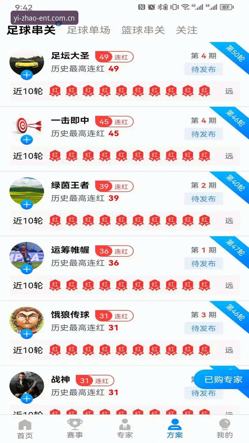 亿兆娱乐注册教程 5步搞定亿兆娱乐注册教程,资深玩家带你3分钟上手亿兆体育平台