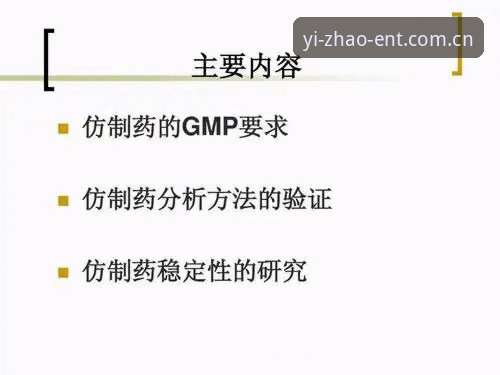 亿兆体育平台安卓版深度评测：稳定性与功能性的全面对比分析