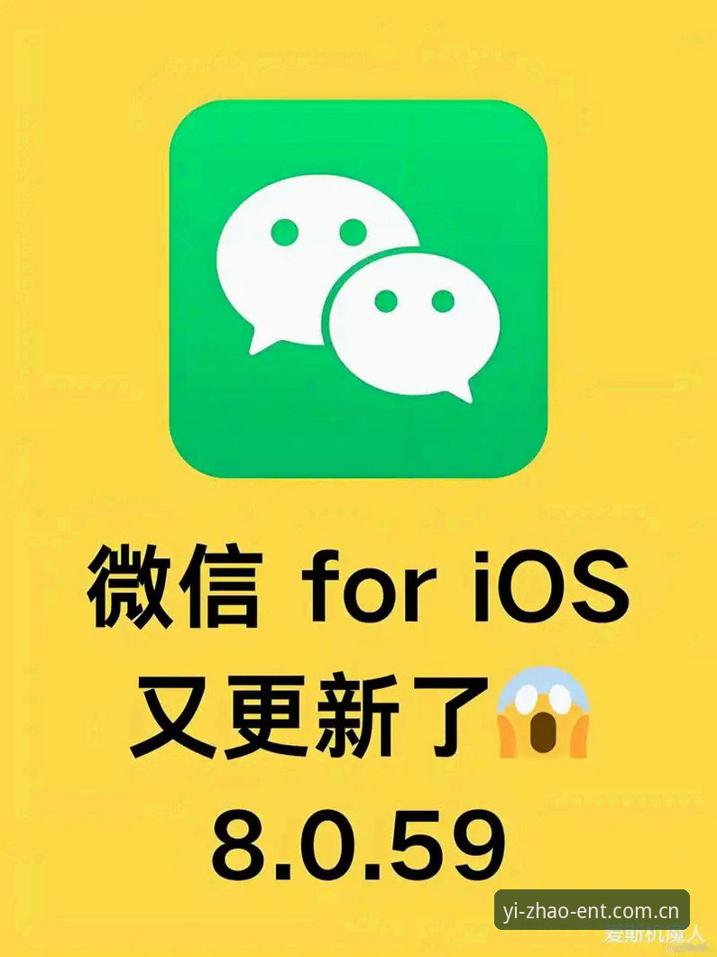 亿兆娱乐官网iOS版 揭秘亿兆体育平台iOS版背后的技术架构与用户体验真相