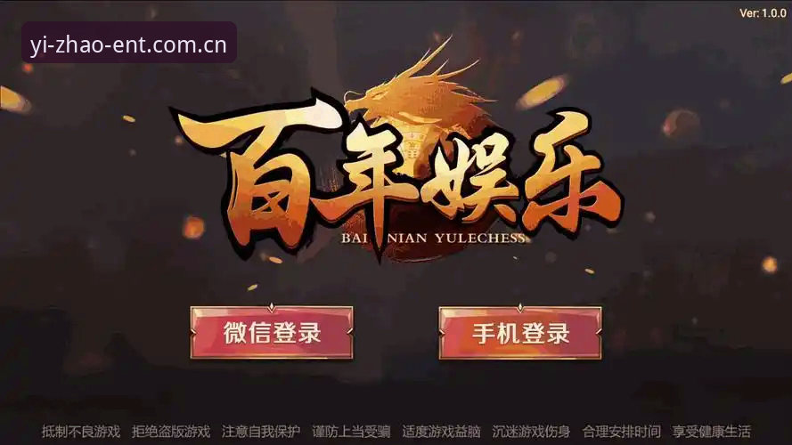 7个关键步骤掌握亿兆娱乐最新版下载使用指南